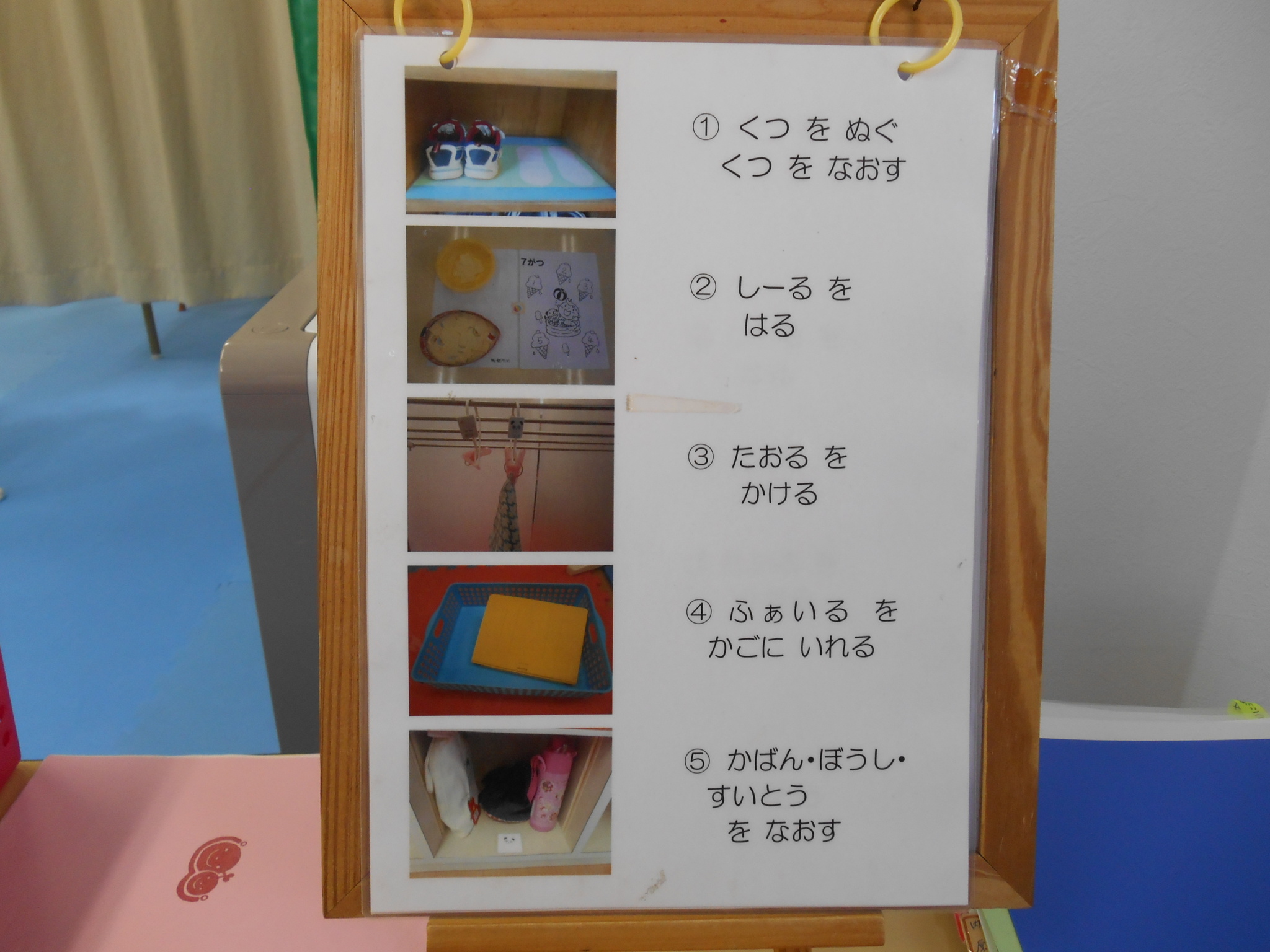 生活