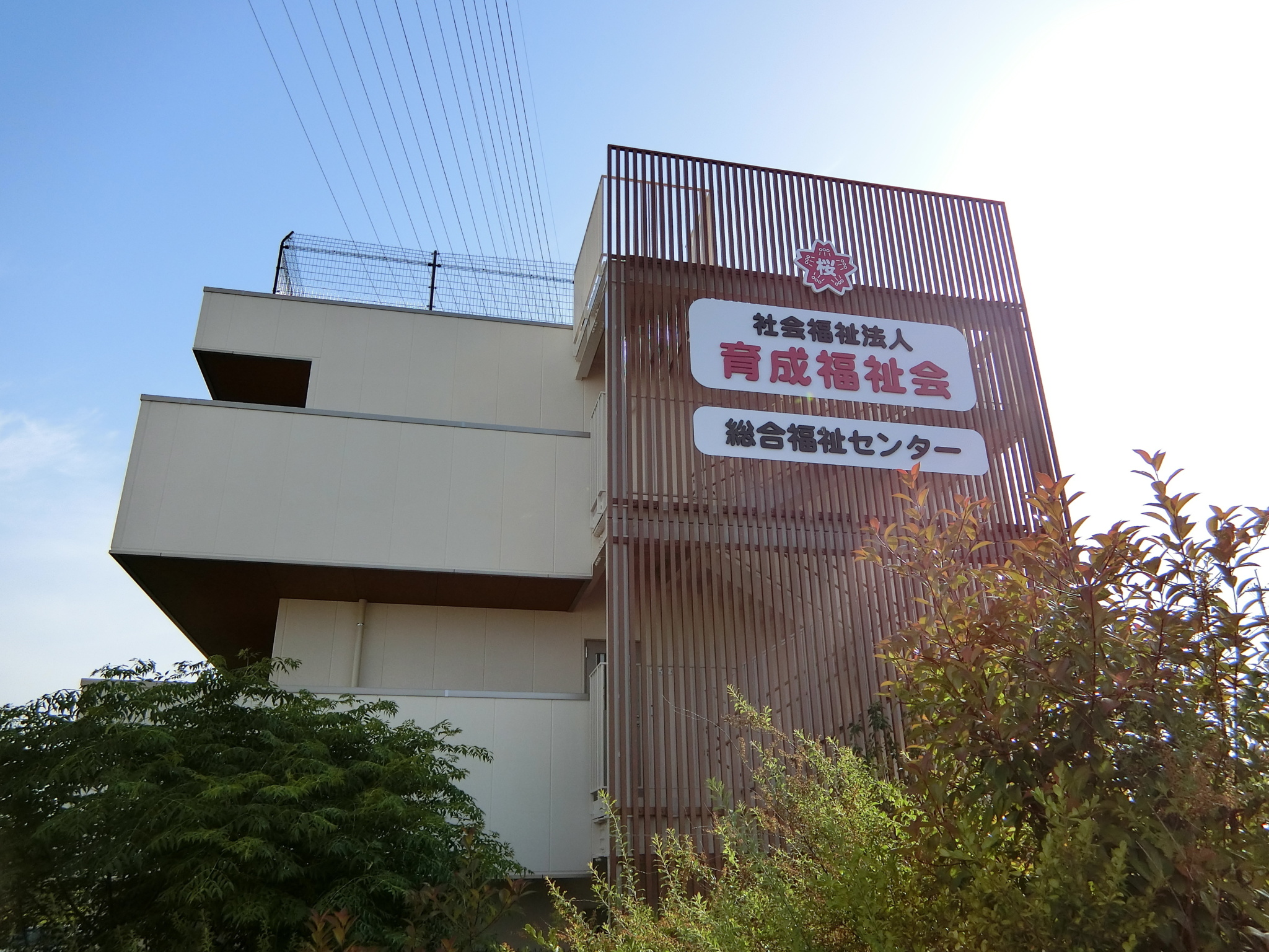 施設外観