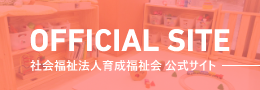 企業サイトに戻る
